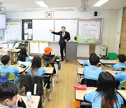 DGB대구은행 황병우 은행장, 초등학생 대상 금융교육 실시