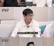 강형욱, 이경규에 가스라이팅…"다른 데 가면 망한다"