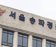 차량 빼앗아 연쇄 교통사고…마약 정밀검사 예정