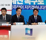 여야 R&D 예산 여론전…메가시티 기싸움