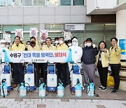 전국 '빈대주의보'에 부산 수영구 '빈대 특별방역단' 운영