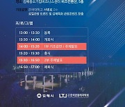 김해 관광산업 활성화 학술대회 18일 개최