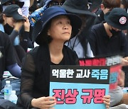 강민정 의원 불출마 선언... "교사 정치기본권 돌파구 낼 것"