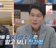 오현실, "父 다른 세 아이…유부남→전과 15범, 빚 5천만원까지" 역대급 사연에 분노 ('고딩엄빠4') [종합]