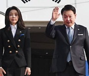 윤 대통령, APEC 회의 참석 차 출국