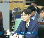 송도호 서울시의원, 신뢰할 수 있고 투명한 건설기술심의위원회 운영 당부