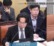 김영철 서울시의원 “DDP 공간 분할 관리 위탁, DDP 정체성 분할로 이어져선 안돼”