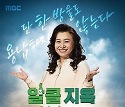 ‘알콜지옥’ PD “‘권주 사회’ 한국 심각…알코올=1급 발암물질” (ft.오은영)