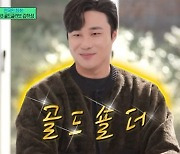 '유 퀴즈' 김하성 "골든 글러브, 지난해 기대했다 낭패 맛봐" [TV캡처]