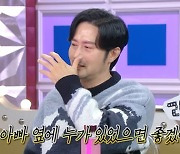 '재혼' 임형준 "13살 연하 아내, 첫째 아이 이해해 줘" 오열(라디오스타) [TV캡처]