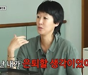 홍진경, 김치 사업 고충 토로 "이물 나왔다는 협박 메일 多"[종합]