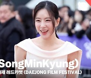 송민경(SongMinKyung), '너무 예쁜 플러팅 미소' [영상]