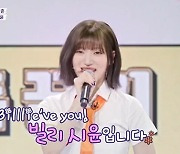 ‘불타는 장미단2’ 손태진, 아이돌 빌리 시윤과 듀엣 댄스