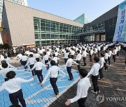 수능 하루 앞두고 펼쳐지는 열띤 응원