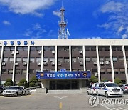 이웃집 몰래 들어가 옷 뒤진 남성…영장 기각에 피해자 '불안'