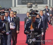 정두옥 애국지사 유해봉환식