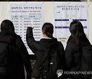 수능 이후 학생 안전 강화…경남교육청, 연말까지 특별기간 운영