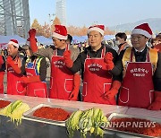 대전자원봉사연합회 '따뜻한 겨울나기 김장대봉사'