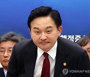 국토위 출석한 원희룡 장관