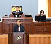 울산 남구, 내년도 예산 6천640억원 편성…올해보다 0.7% 감소