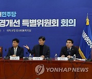 野, 1기 신도시법에 '구도심 재정비촉진법 동시처리' 조건 제시