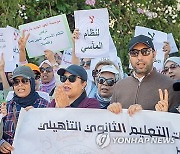 MOROCCO TEACHERS STRIKE