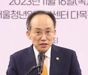 한국항공우주산업 '종합대상' 영예…추경호 "일자리 창출에 총력 지원"