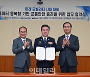 현대차·기아, 실시간 교통신호 기반 모빌리티 서비스 제공한다