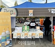 [포토] 농협 축산경제, 전통주 '심우주' 3차 출시