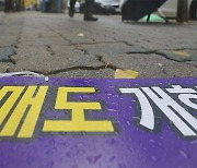 '속전속결' 공매도 제도 개선…담보비율 통일하고 시스템 구축