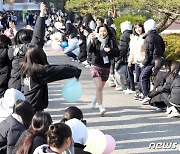 [오늘의 날씨]전북(16일, 목)…수능날 곳곳에 '비'