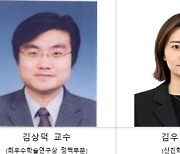 롯데 유통군, '5회 상전유통학술상' 시상식 진행