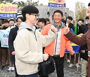 수능시험생 응원하는 김장호 구미시장