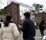 교문 앞에 모여있는 부모님들