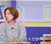 "아이 셋, 아빠 모두 달라"…'고딩엄빠4' 역대급 사연에 눈물바다