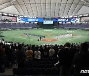 대한민국 야구대표팀 '2023 APBC 우승 위해'