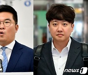 정준호 "이준석, 내년 총선 광주 북구갑 와서 결자해지하라"