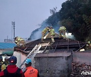 통영 욕지도 주택서 불…5시간 만에 진화