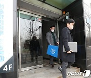 전국건설산업노조, 10억 횡령 진병준 전 위원장 등 5인 제명 처리