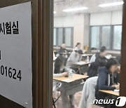 [2024수능]"영어, 상당히 어려웠던 9월 모평과 비슷"(종합)