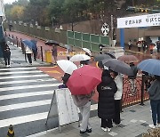 "꼭 안아주고 싶어요"…이슬비 속 조부모, 부모, 누나 3대가 기다리기도