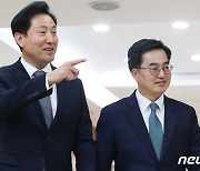 오세훈 시장과 김동연 지사, 3자회담 참석