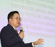 특강하는 이장우 대전시장