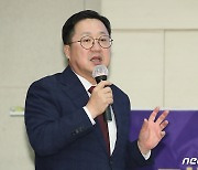 이장우 대전시장 뉴 충청리더 아카데미 특강