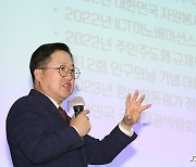 이장우 시장 특강