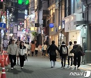 "싱숭생숭 마음 잠시 접고"…수능 끝 해방, 인천 수험생들