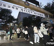 킬러문항 빼도 '불수능'…국어·수학 표준점수 최고 147점 전망(종합)