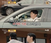 박병은, '어쩌다 사장3' 지원군 합류…능숙한 경력직