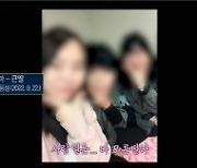 '실화탐사대' 가짜 국세청 직원과의 수상한 연락…"은행 잔고 0원 됐다"