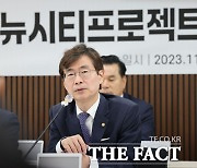 국민의힘, 김포·서울 통합 특별법 발의..."민주당, 협력해야"